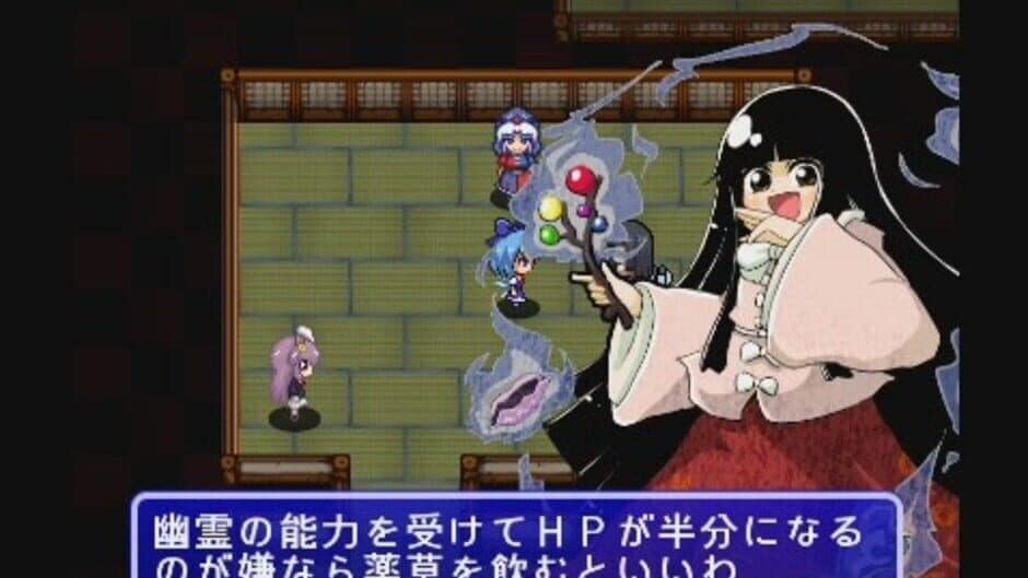 Скриншот 7 из Fushigi no Daibouken: Cirno Kenzan!