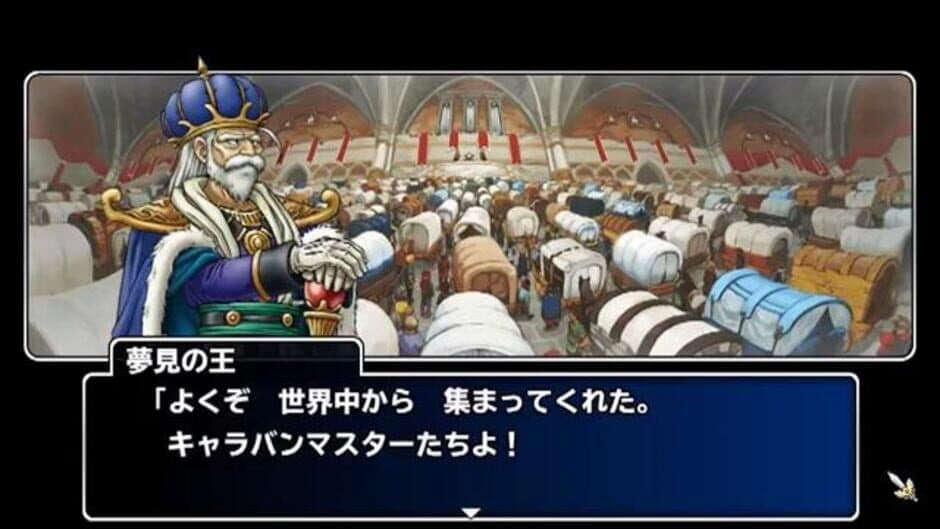 Скриншот 4 из Dragon Quest: Monster Parade