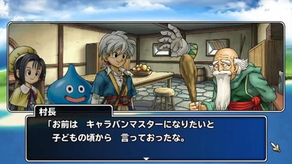 Скриншот 5 из Dragon Quest: Monster Parade