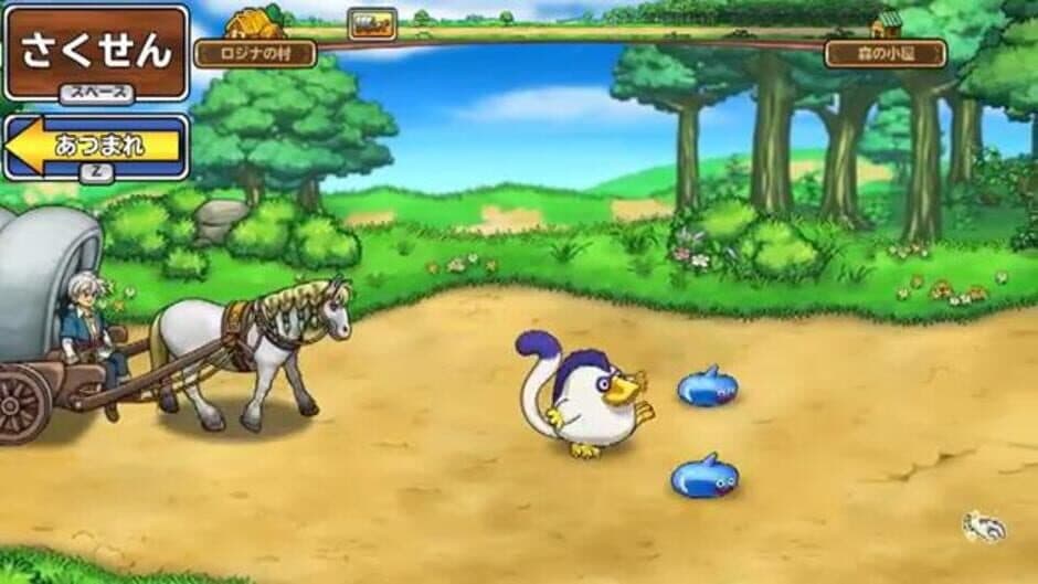 Скриншот 1 из Dragon Quest: Monster Parade