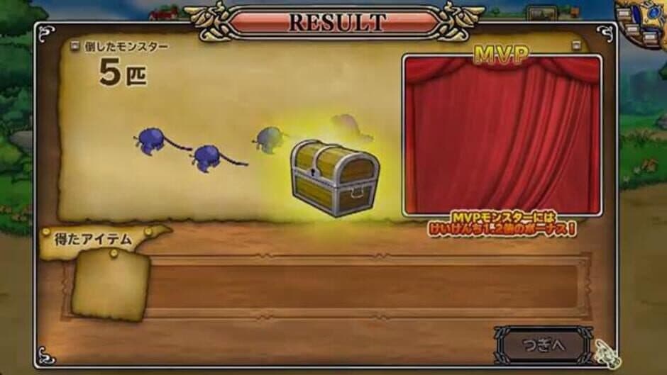 Скриншот 6 из Dragon Quest: Monster Parade