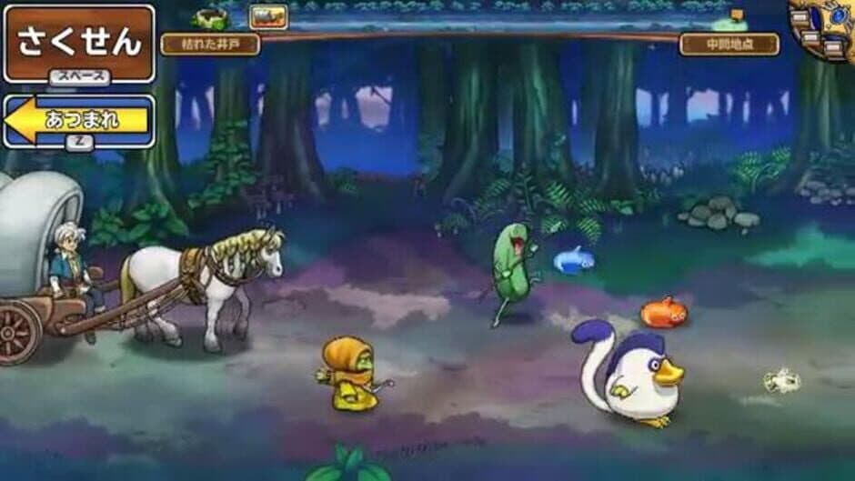 Скриншот 7 из Dragon Quest: Monster Parade