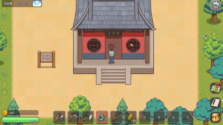 Скриншот 2 из VillageRhapsody