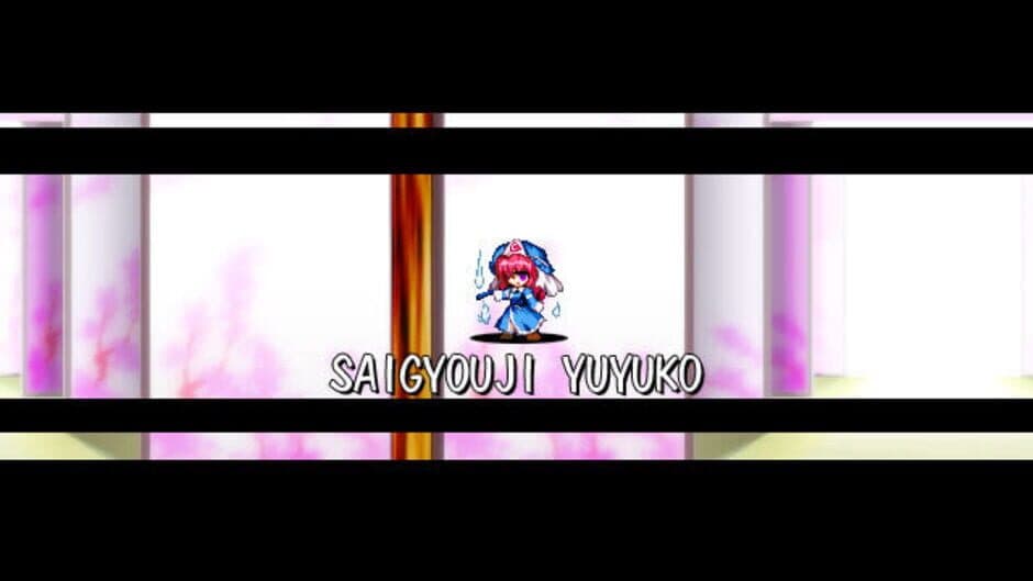 Скриншот 8 из Megamari: Marisa no Yabou