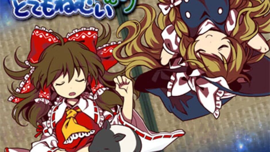 Скриншот 4 из Reimu ha Nandaka Totemo Nemui