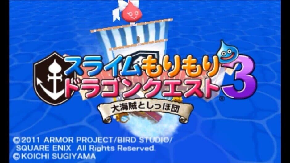 Скриншот 2 из Slime Mori-mori Dragon Quest 3: Daikaizoku to Shippo-dan