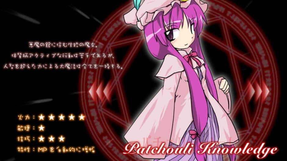Скриншот 6 из Mystical Chain