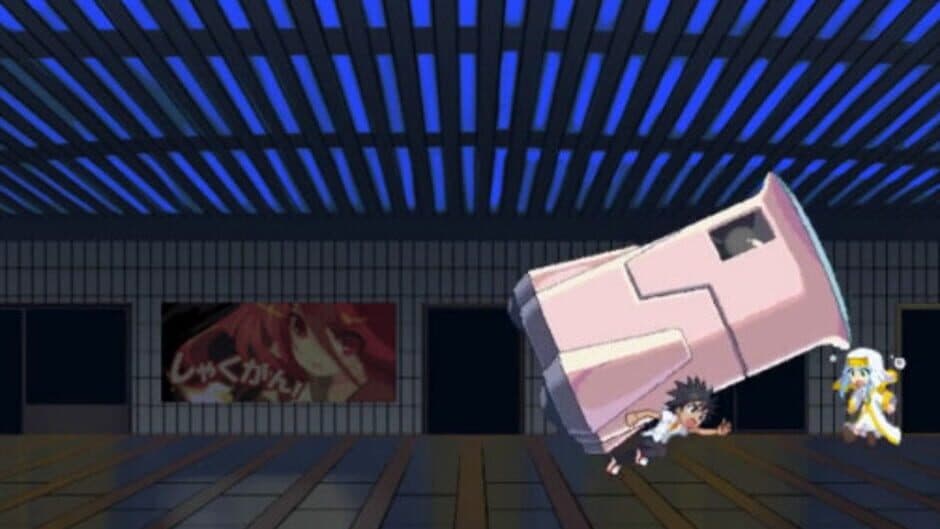 Скриншот 10 из Toaru Pantsu no Railgun