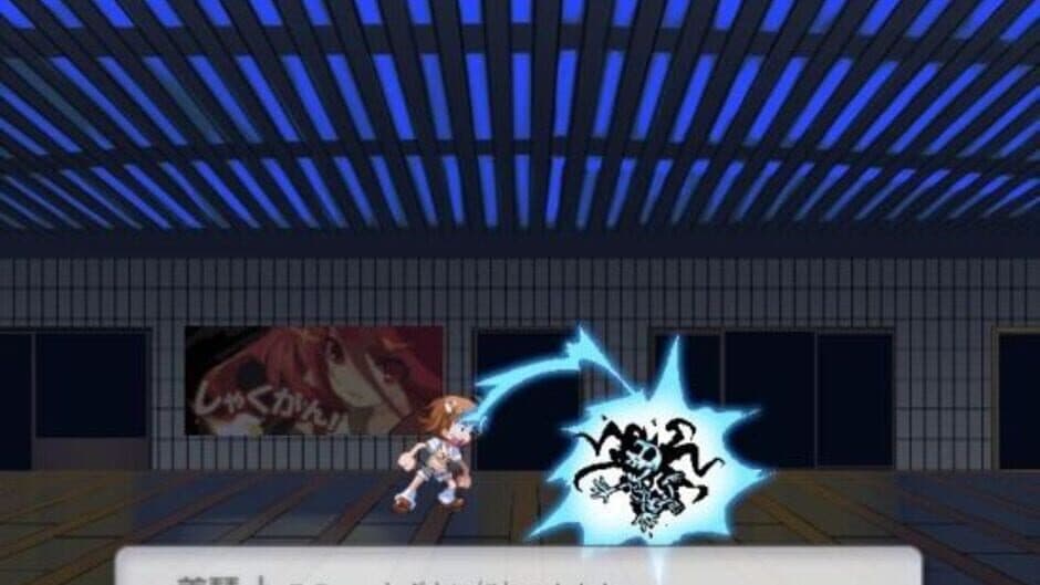 Скриншот 12 из Toaru Pantsu no Railgun