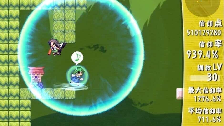 Скриншот 6 из Sanae Challenge! Fusion