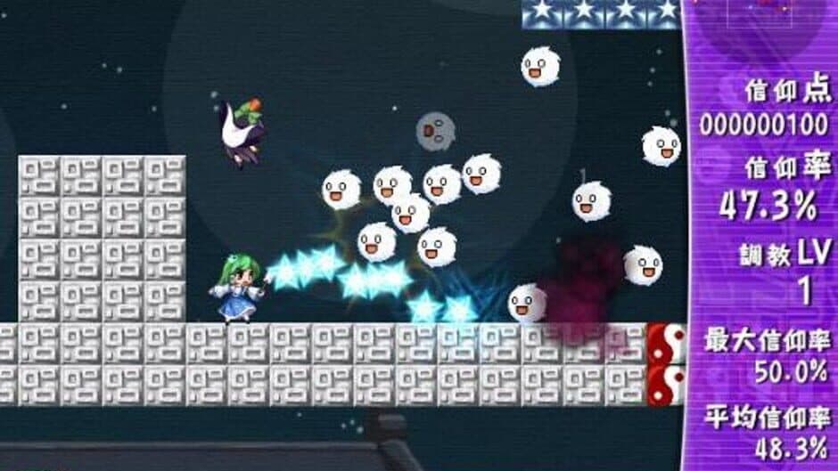 Скриншот 1 из Sanae Challenge! Fusion