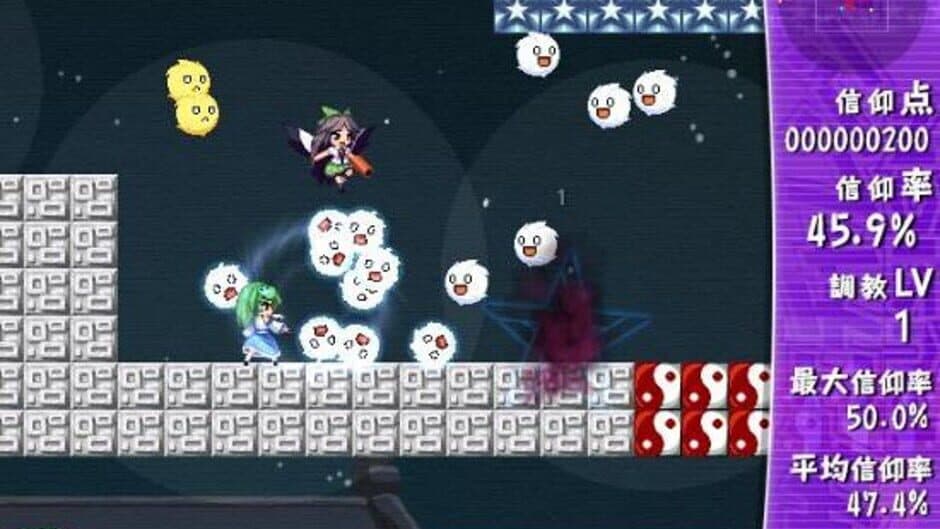 Скриншот 2 из Sanae Challenge! Fusion