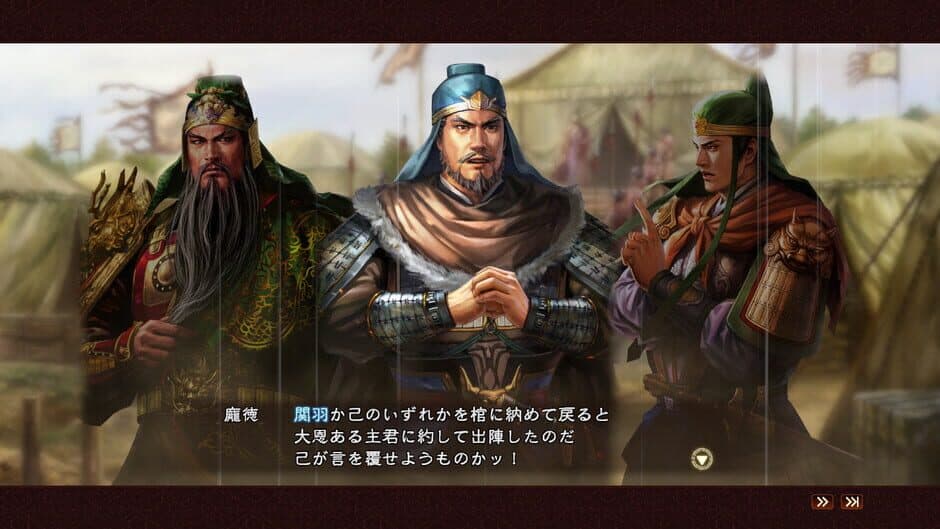 Скриншот 2 из Romance of the Three Kingdoms XIII: Hero Mode Additional Stage Set 3