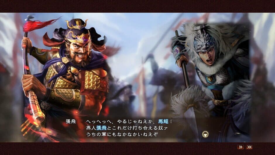 Скриншот 1 из Romance of the Three Kingdoms XIII: Hero Mode Additional Stage Set 2