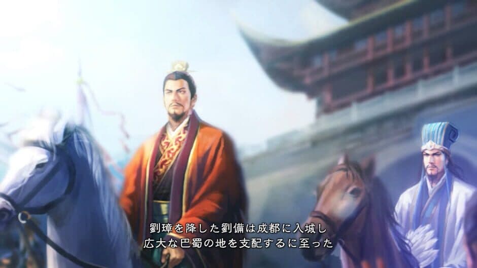 Скриншот 3 из Romance of the Three Kingdoms XIII: Hero Mode Additional Stage Set 2