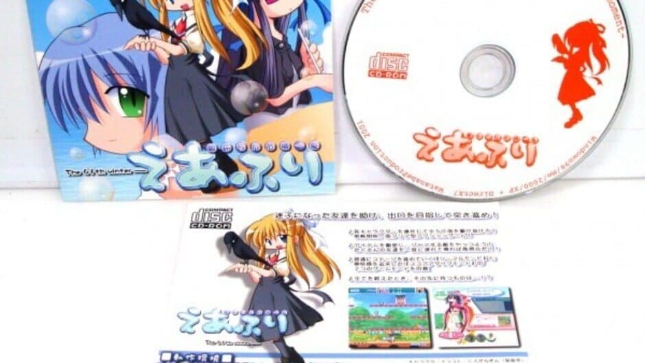 Скриншот 6 из Air Fli: Misuzu-chin Kiki Ippatsu