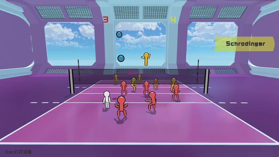 Скриншот 2 из Volley Court