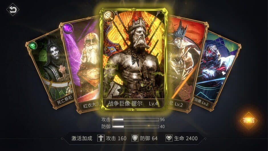 Скриншот 5 из God Souls