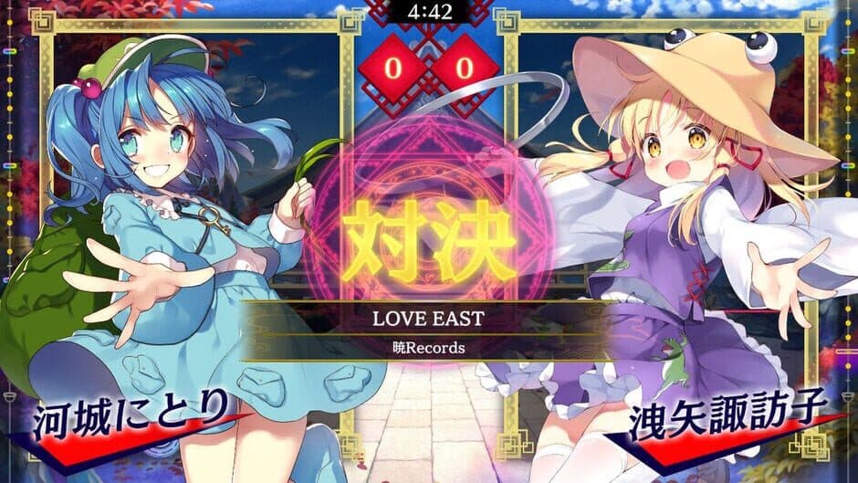 Скриншот 1 из Touhou Spell Bubble: Rhythm Game Song Pack Vol.2