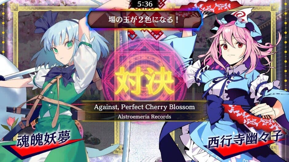Скриншот 2 из Touhou Spell Bubble: Rhythm Game Song Pack Vol.2