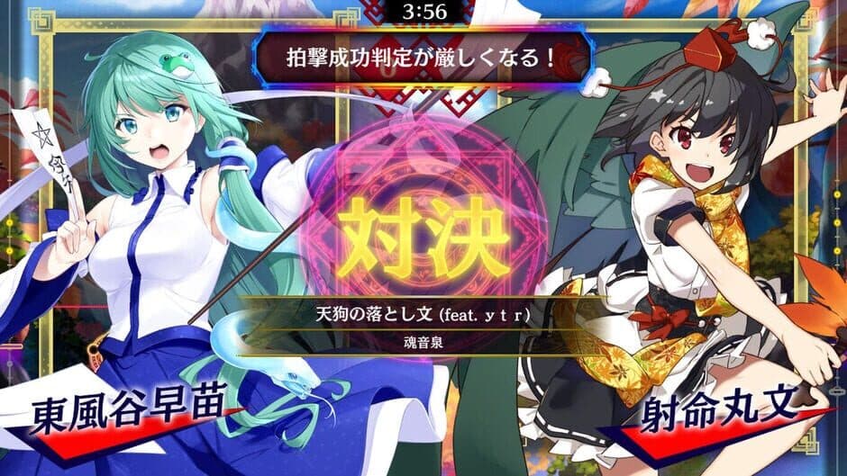 Скриншот 3 из Touhou Spell Bubble: Rhythm Game Song Pack Vol.2