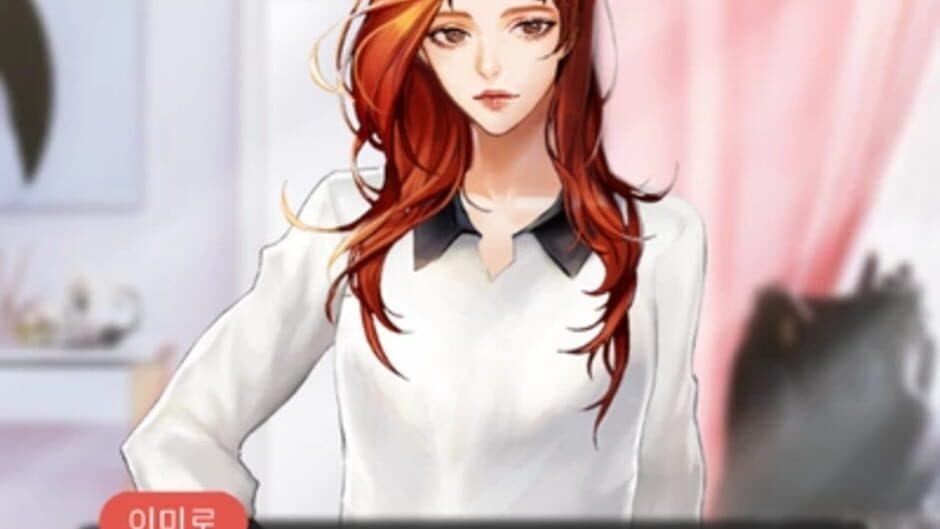 Скриншот 3 из Maybe: Interactive Stories - Triangle of Kisses