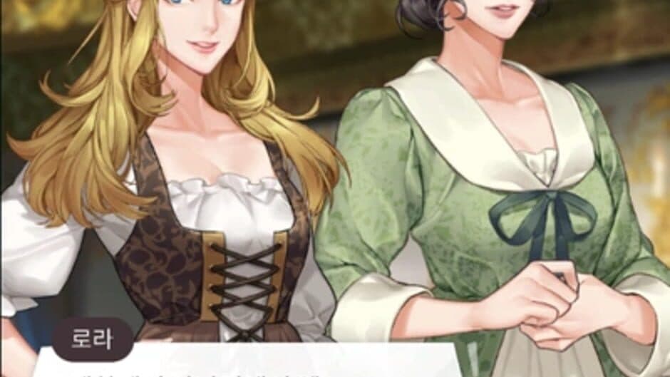 Скриншот 4 из Maybe: Interactive Stories - Remarried Empress