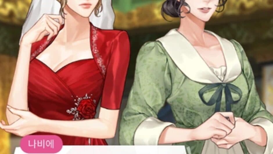 Скриншот 1 из Maybe: Interactive Stories - Remarried Empress