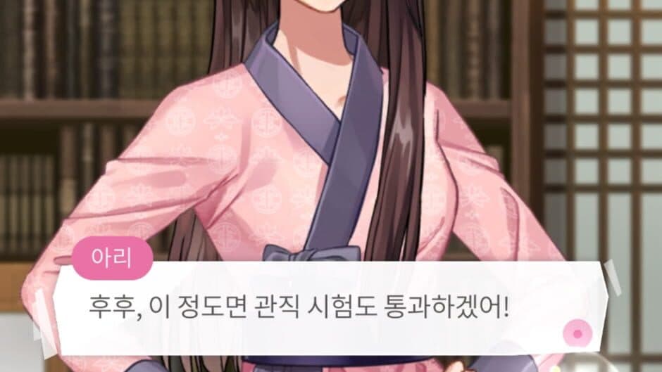 Скриншот 2 из Maybe: Interactive Stories - My Dear Goddess