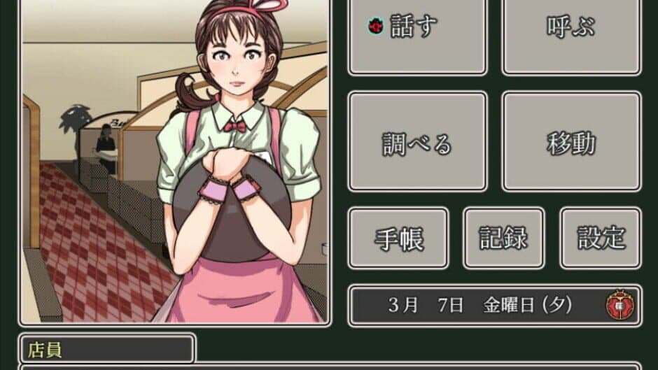 Скриншот 3 из Shichisei Tantei Club: Koganemushi-tachi no Kisou