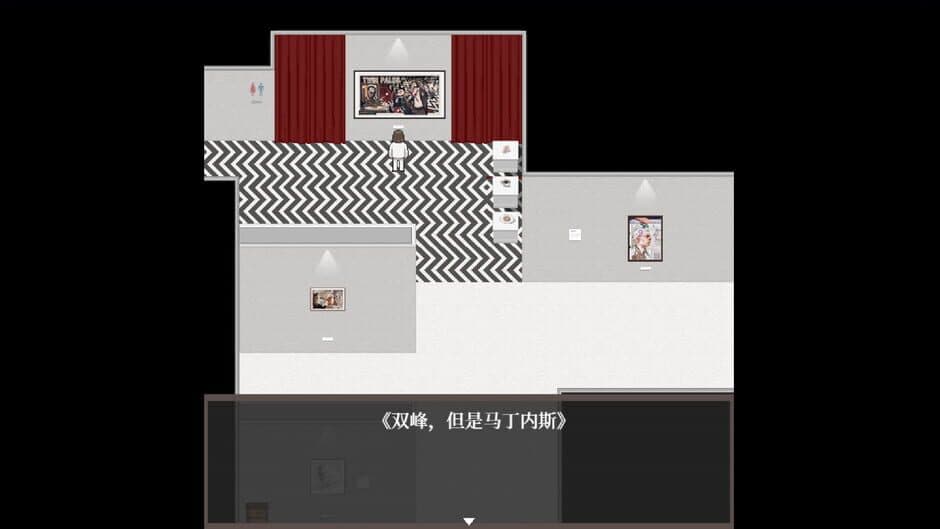 Скриншот 2 из White Mourning: Museum In Pale