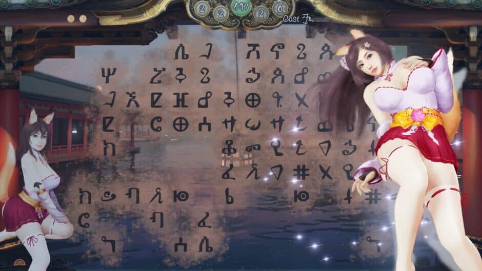 Скриншот 5 из Flowers of Satsunai