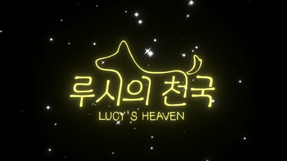 Скриншот 3 из Lucy's Heaven