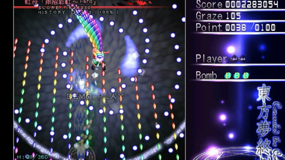 Скриншот 8 из Touhou Mutsuigeki: Concealed the Conclusion