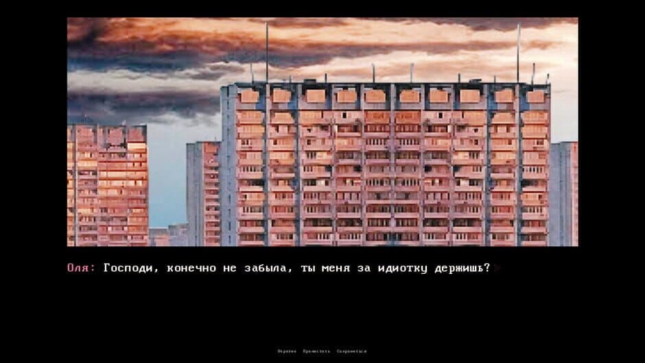 Скриншот 6 из Aroma