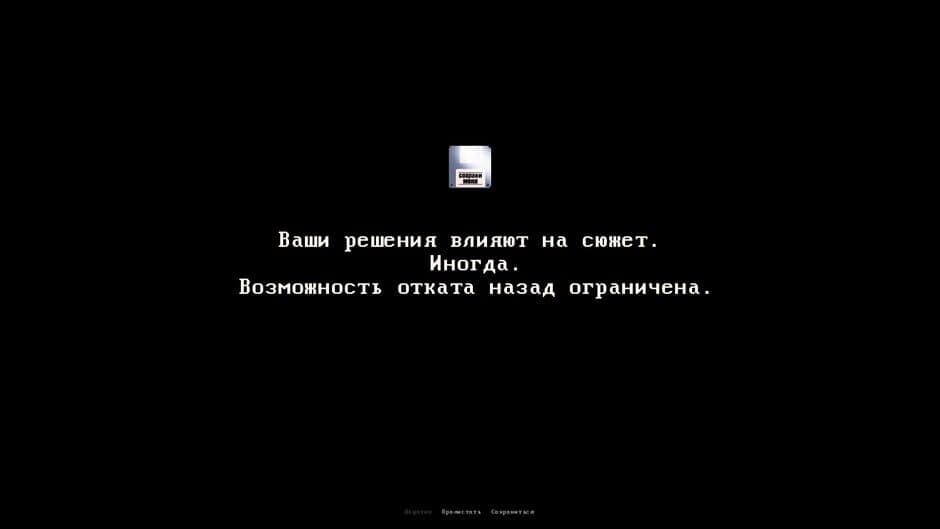 Скриншот 8 из Aroma