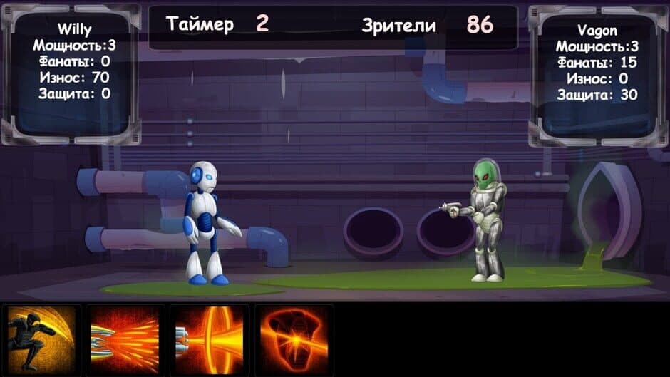 Скриншот 2 из Battle Robots