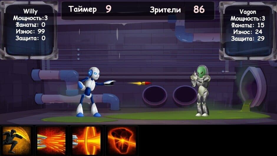 Скриншот 1 из Battle Robots
