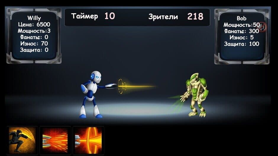 Скриншот 4 из Battle Robots
