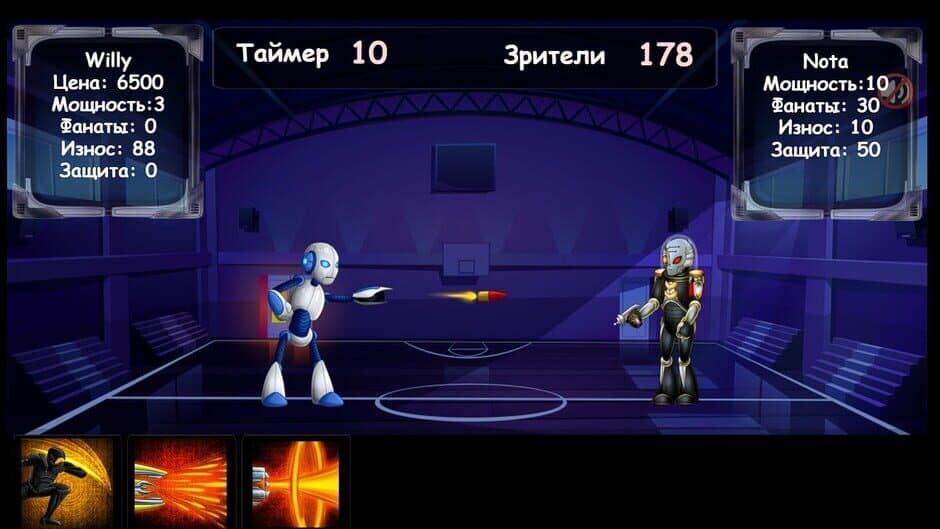 Скриншот 3 из Battle Robots