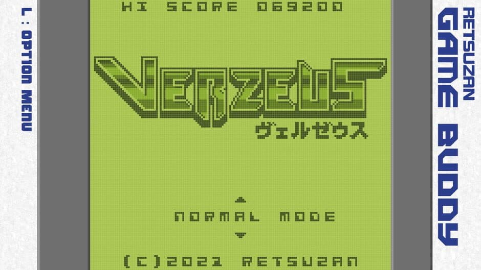 Скриншот 1 из Pixel Game Maker Series: Verzeus