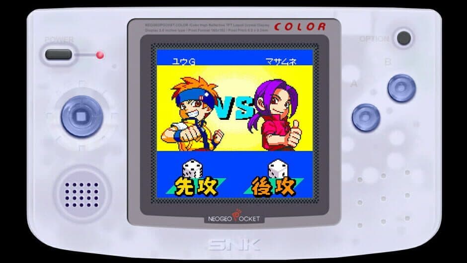 Скриншот 9 из Neogeo Pocket Color Selection Vol.2