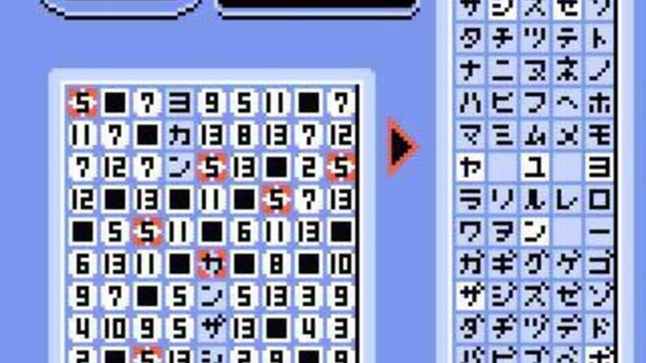 Скриншот 1 из Loppi Puzzle Magazine: Hirameku Soukangou