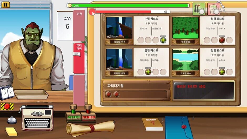 Скриншот 5 из Fantasy Office