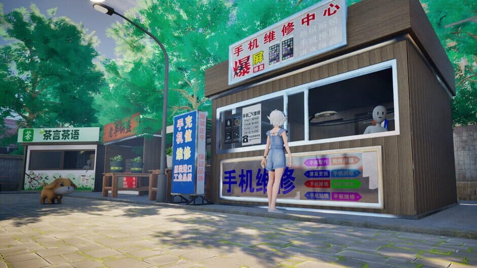 Скриншот 5 из Oriental Valley