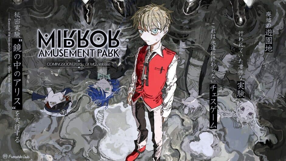 Скриншот 3 из Mirror Amusement Park
