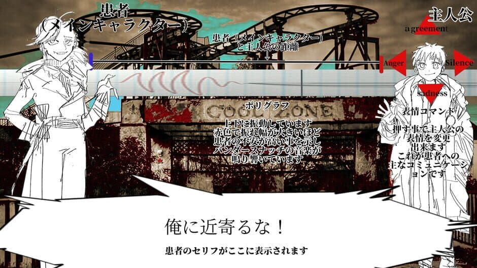 Скриншот 1 из Mirror Amusement Park