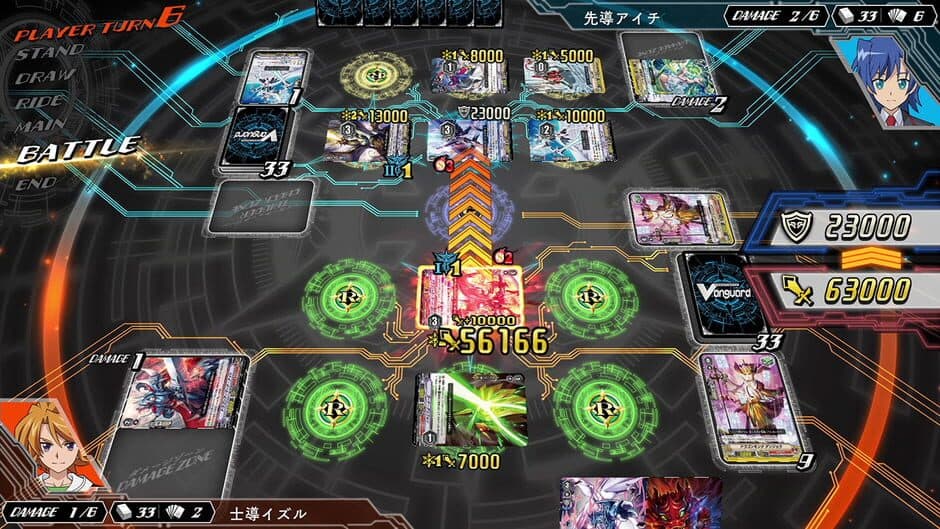 Скриншот 2 из Cardfight!! Vanguard EX