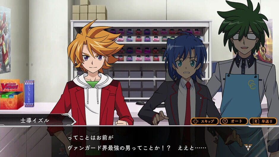 Скриншот 3 из Cardfight!! Vanguard EX