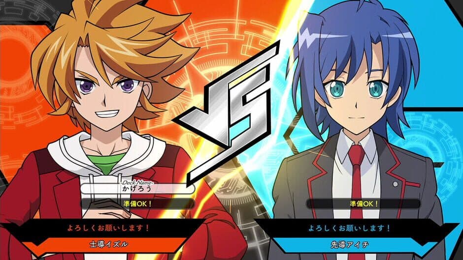 Скриншот 4 из Cardfight!! Vanguard EX